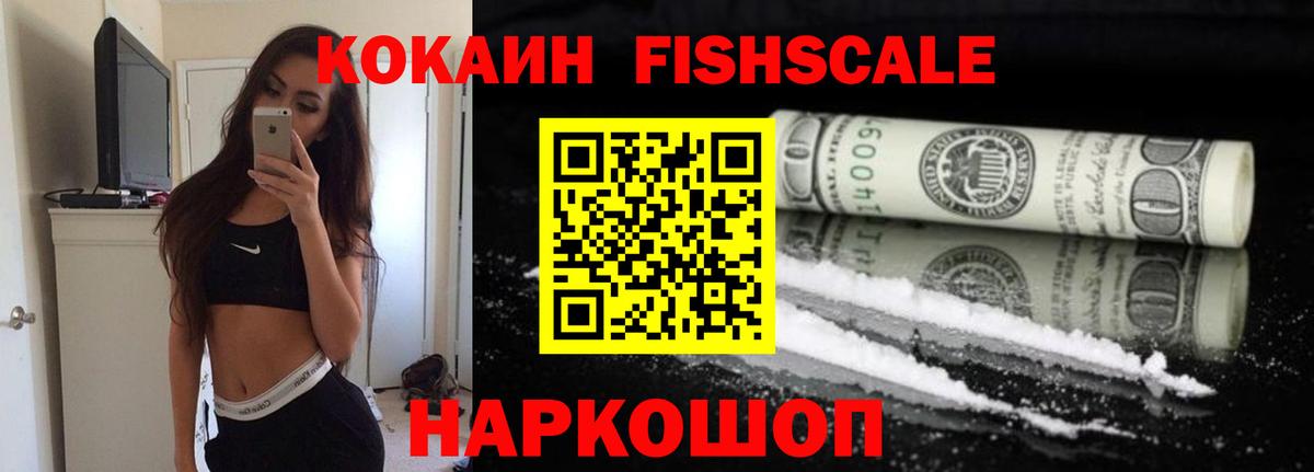 КОКАИН 97% Сухой Лог