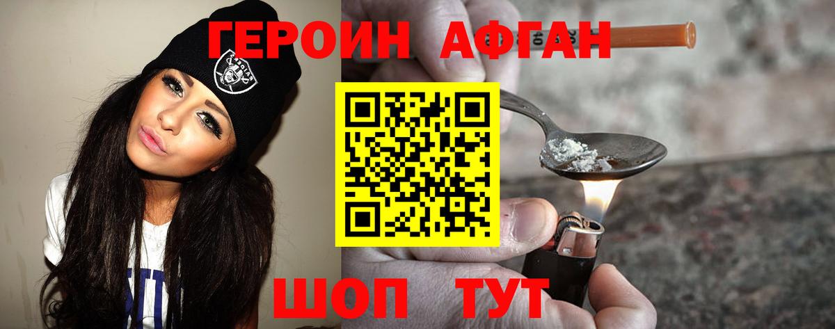 Alpha PVP Сухой Лог