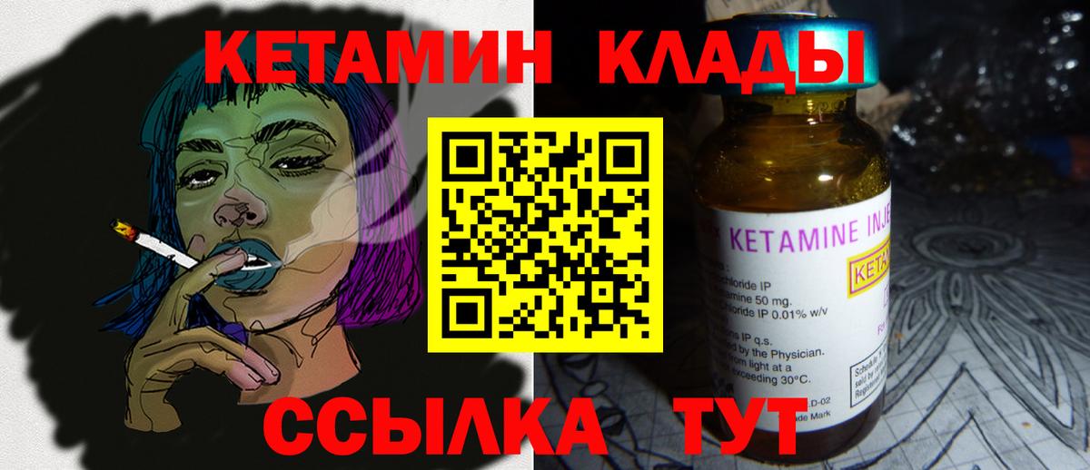 mega как войти  КЕТАМИН VHQ  мориарти состав  Сухой Лог  КЕТАМИН VHQ  Вход с VPN 