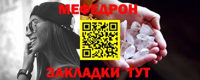 мефедрон VHQ Моздок