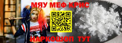 крисы Можга