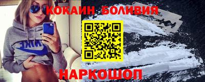 2c-b Можайск