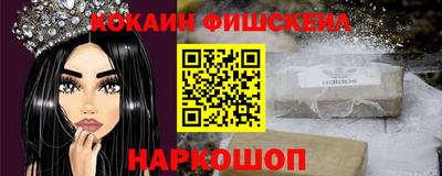 мефедрон VHQ Моздок