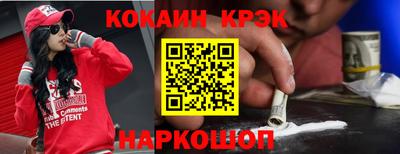 крисы Можга