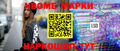 мефедрон VHQ Моздок