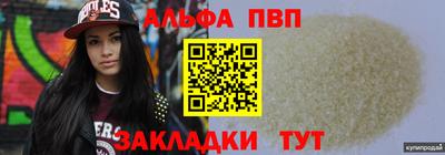 мефедрон VHQ Моздок