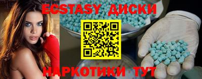 2c-b Можайск