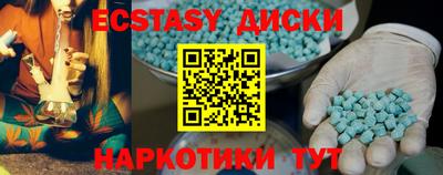 крисы Можга