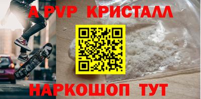 мефедрон VHQ Моздок