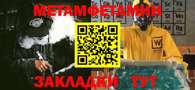 2c-b Можайск