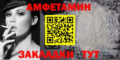 2c-b Можайск