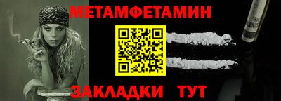 мефедрон VHQ Моздок