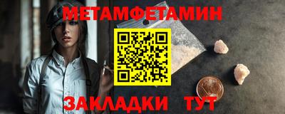 2c-b Можайск