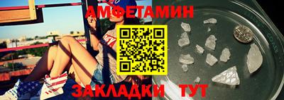 2c-b Можайск
