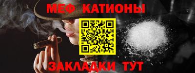 2c-b Можайск