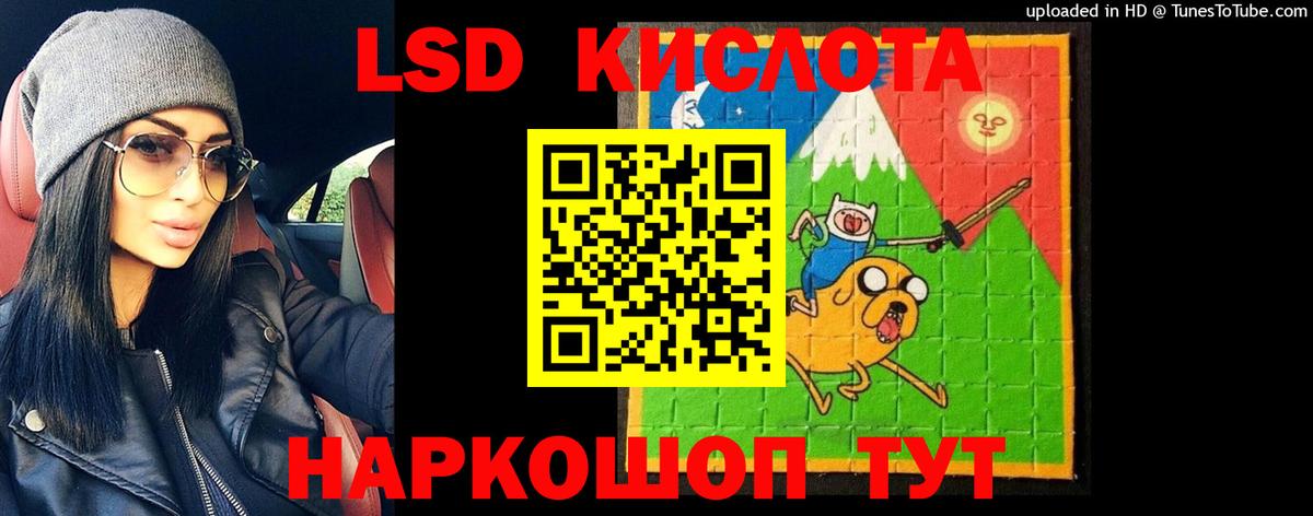 Лсд 25 экстази ecstasy Сухой Лог