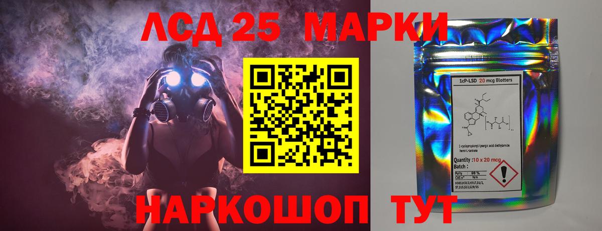 LSD-25 экстази ecstasy  mega ссылки  LSD-25 экстази кислота  Сухой Лог  Вход с VPN 