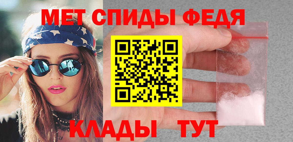 Первитин кристалл Сухой Лог