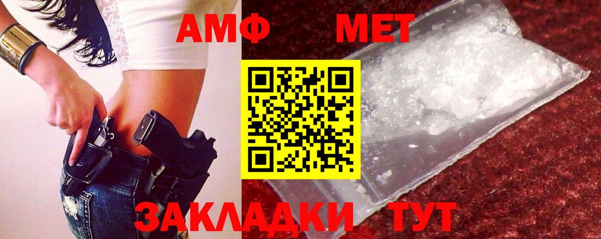 Сухой Лог  Первитин витя  Первитин витя  Вход с VPN 