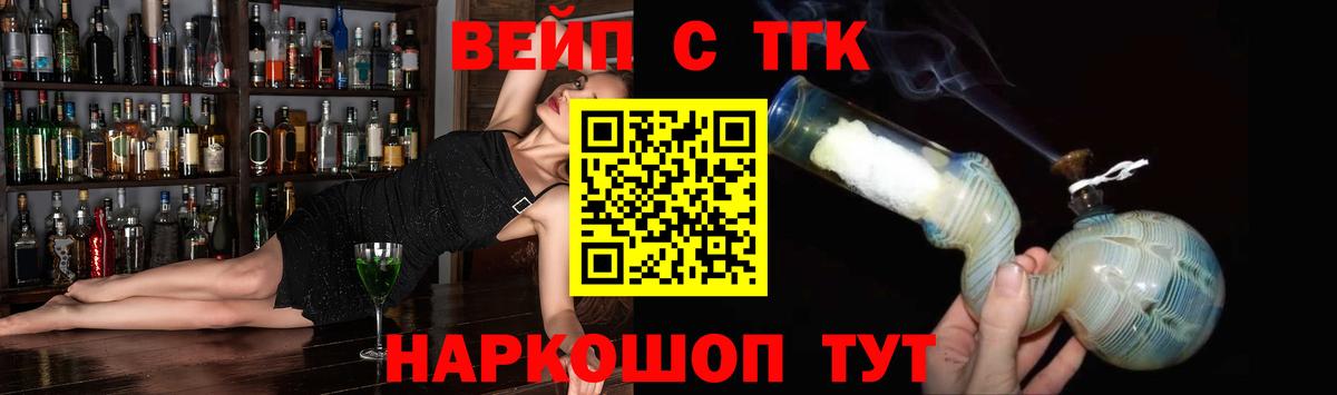 Дистиллят ТГК концентрат  Вход с VPN  Сухой Лог 