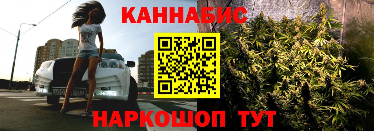 Альфа ПВП СОЛЬ   MDMA  Меф кристаллы  Кокаин  ГАШ  Сухой Лог  Вход с VPN  Марихуана 
