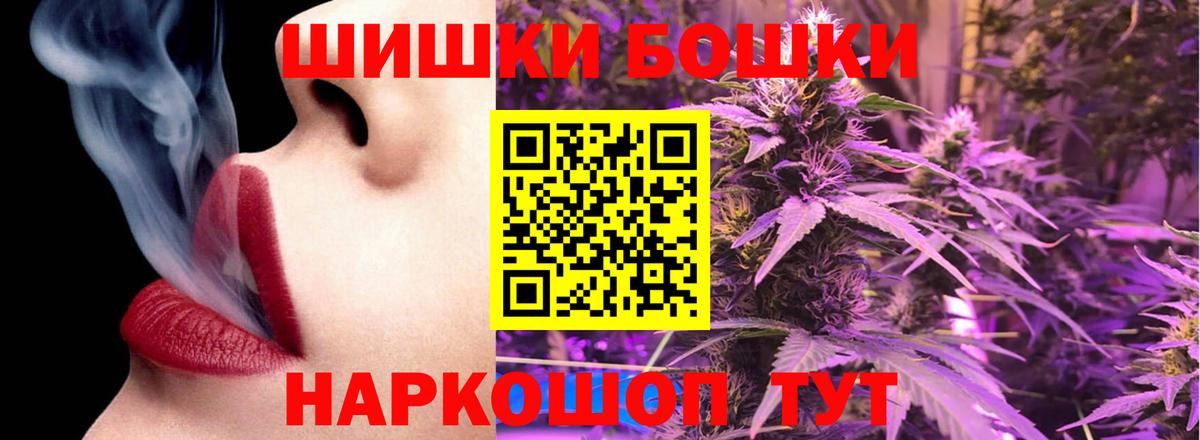Сухой Лог  Марихуана тримм  Конопля VHQ  Марихуана сатива  Вход с VPN 