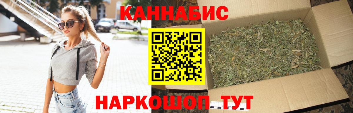 Марихуана VHQ Сухой Лог